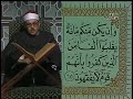 الشيخ محمود علي البنا سورة الأنفال 59 75 إستديوهات التليفزيون 1980 م من كنوز التلاوات القرآنية الشيخ محمود علي البنا سورة الأنفال 59 75 إستديوهات التليفزيون 1980 م من كنوز التلاوات القرآنية