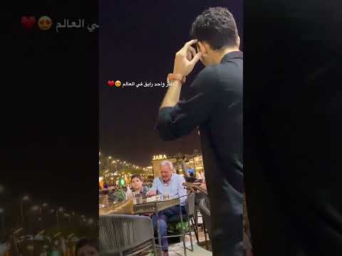 معرفش ازاي آنا حبيتك
