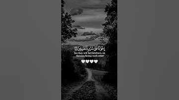 #إن المتقين في جنات وعيون #قارئ اسلام صبحي #اكتب_شي_تؤجر_عليه