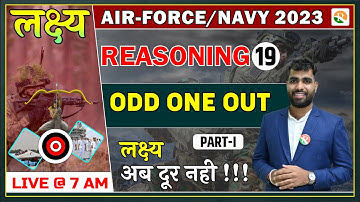 Odd One Out for Airforce Y group | Reasoning for Airforce y group | Airforce Reasoning Class