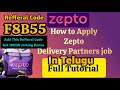 How to Apply Zepto Delivery Job in Telugu | Zepto job  Hyderabad 8825552476 whatsapp