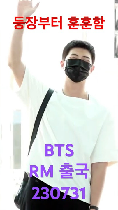 230731 'BTS' RM, 등장부터 훈훈하게 - RNX tv