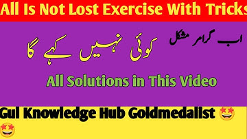 All Is Not Lost Exercise /#9thclassenglish