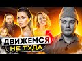 ОПЯТЬ ЗАШКВАР: Собчак будут судить за курс / Боня съела кактус / Тепляковы снова поступают в МГУ