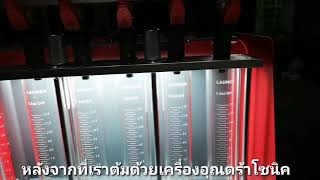 เครื่องเทสหัวฉีดเบนซิน​ LAUNCH​ แบบ​ 6หัว