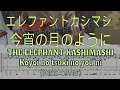 THE ELEPHANT KASHIMASHI - Koyoi no tsuki no you ni(Bass cover + Tabs)