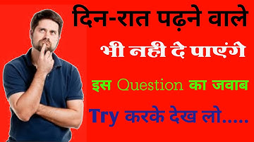 What are the melting and boiling points of ionic compounds | Smart Chemistry Study | #shorts