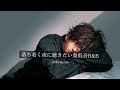 【洋楽R&B】瞳の奥に眠るダークに引き込まれて🌉｜作業用BGM,Relax,Study,Work