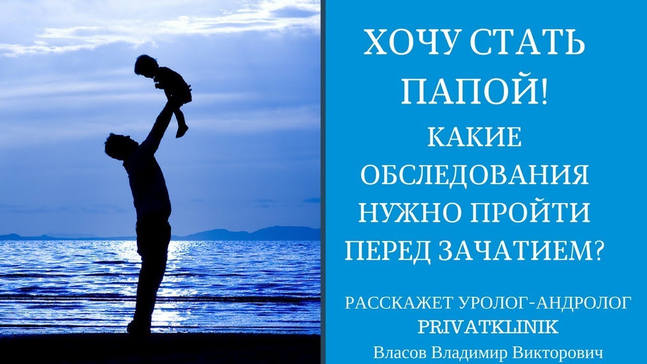 Пример отца в литературе