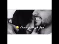 يالله حبك في قلبي محلاه الوصف يالله حبك في قلبي محلاه الوصف