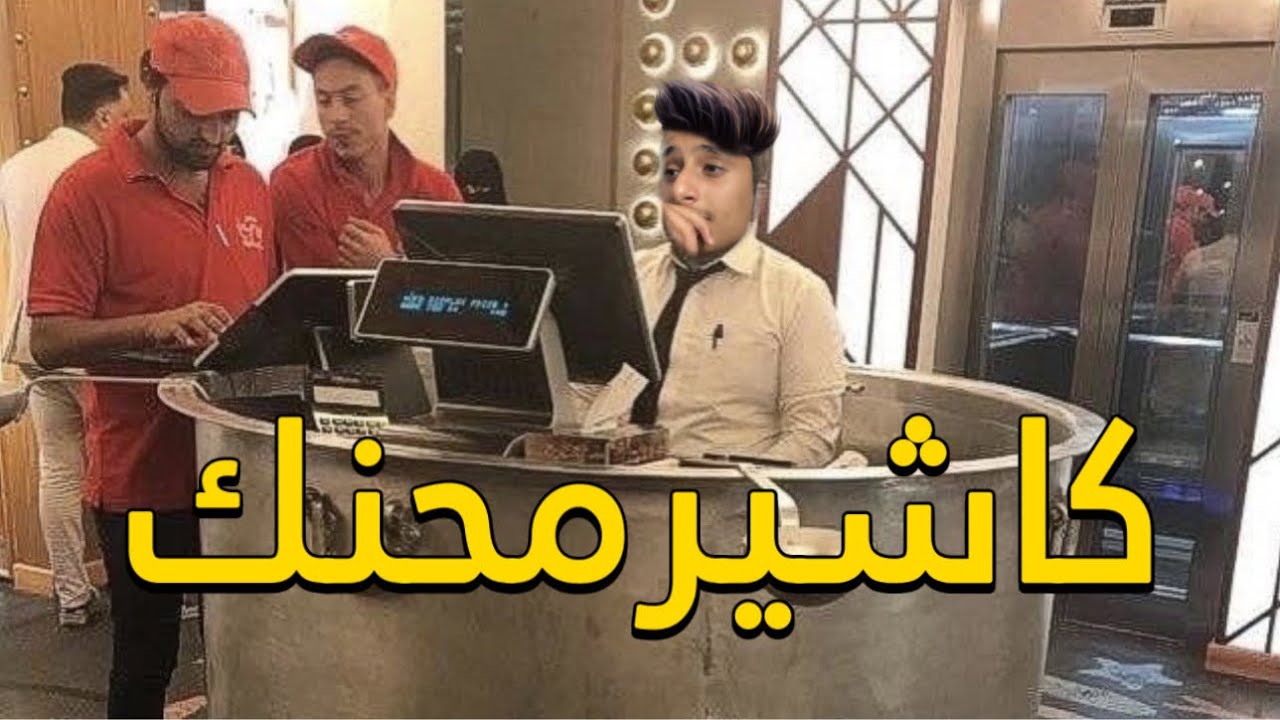 خساره من اول يوم