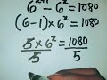 Nice Exponential Equation