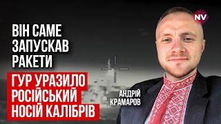 Морські дрони атакували Буян-М в Азовському морі. Ворог такого не очікував | Андрій Крамаров