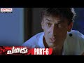 Yevadu Telugu Movie Part 6/14 - Ram Charan, Allu Arjun, Kajal Aggarwal,Shruti Haasan