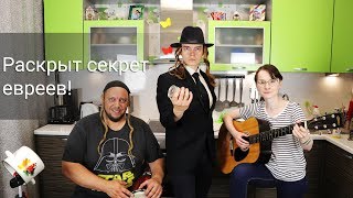 Хумус и фалафель. Еврейская кухня. Нескучный рецепт. Хумус и фалафель. Еврейская кухня. Нескучный рецепт.