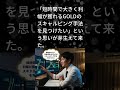 【GOLD特集 vol 2】超短期トレード×GOLD、秒速スキャルの極意 ――トレンドを待たず「動き出し」を機敏に察知し、数秒〜数十秒で利益を抜き去る