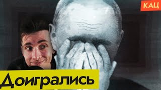 ХЕСУС: Развалили страну, геостратеги херовы (English subtitles) / @Максим Кац