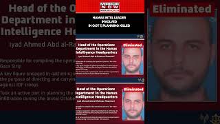 High-Value Target Down: Hamas Intel Leader Linked To October 7 Dead, IDF Announces | Watch
