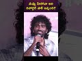 Pradeep Ranganathan నువ్వు హీరోవా అనిరిపోర్టర్ షాక్ ఇచ్చింది!! #pradeepranganathan #dude #telugu