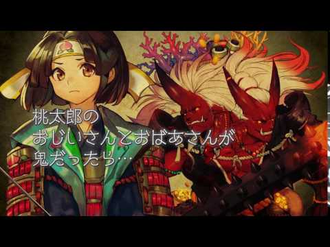 『グリムノーツ』１周年記念動画　ストーリー篇「桃太郎」 - 『グリムノーツ』１周年記念動画　ストーリー篇「桃太郎」