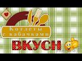 Куриные котлеты с кабачком. Котлеты с кабачком и фаршем рецепт.,