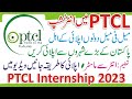 PTCL Trainee Program - PTCL Internship Online Apply - PTCL Jobs 2023 - How to Apply PTCL Internship