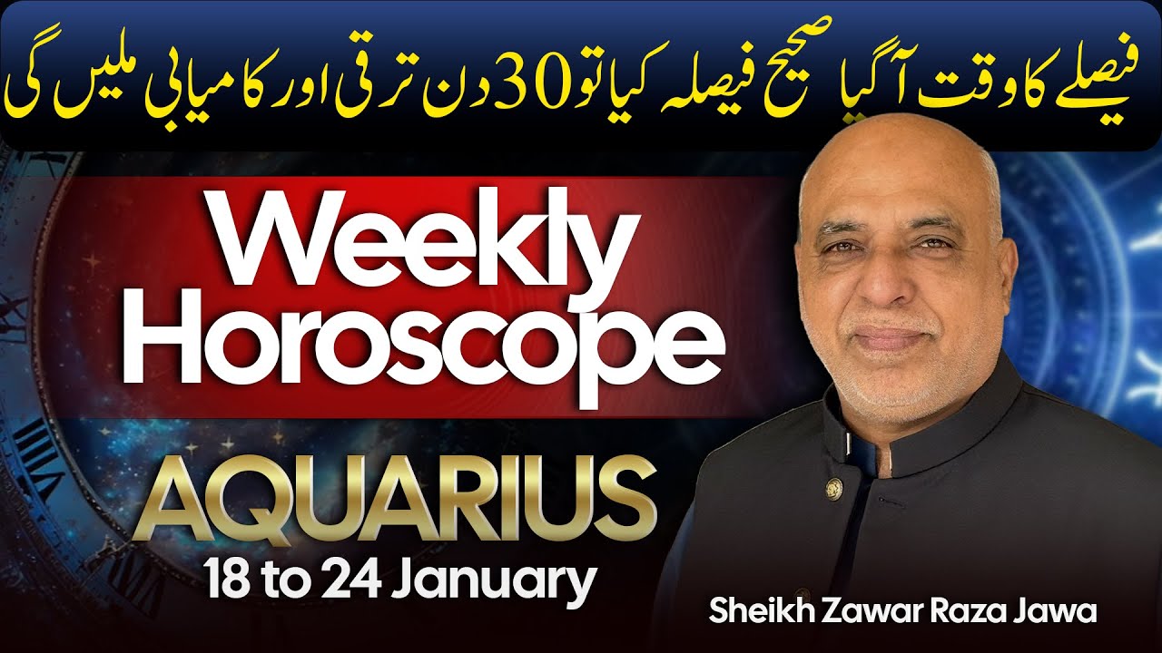 Aquarius Weekly Horoscope | 18 to 24 Jan 2026 | Weekly Horoscope by Raza Jawa
