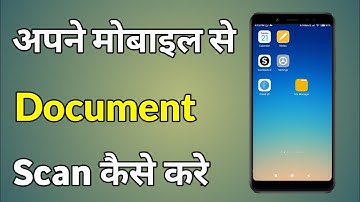 Mobile Se Document Scan Kaise Kare | Document Scan Kaise Kare Phone Se