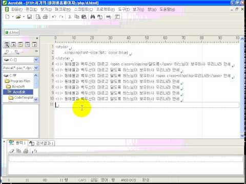 php 4. 스타일 시트