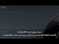 انمي قاتل الشياطين الحلقة 20 انمي قاتل الشياطين الحلقة 20
