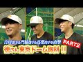 #107 【吉川選手・高梨投手・門脇選手を直撃🎤】徳さん東京ドーム取材!! ７月 Part2