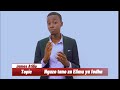 Misingi 5 Muhimu Ya Elimu Ya Fedha James Atilio 