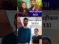 #ipl#highlights#shorts#cricket#trending#video#2026#hindi#match#facts#new#news#cricketnews#live#views