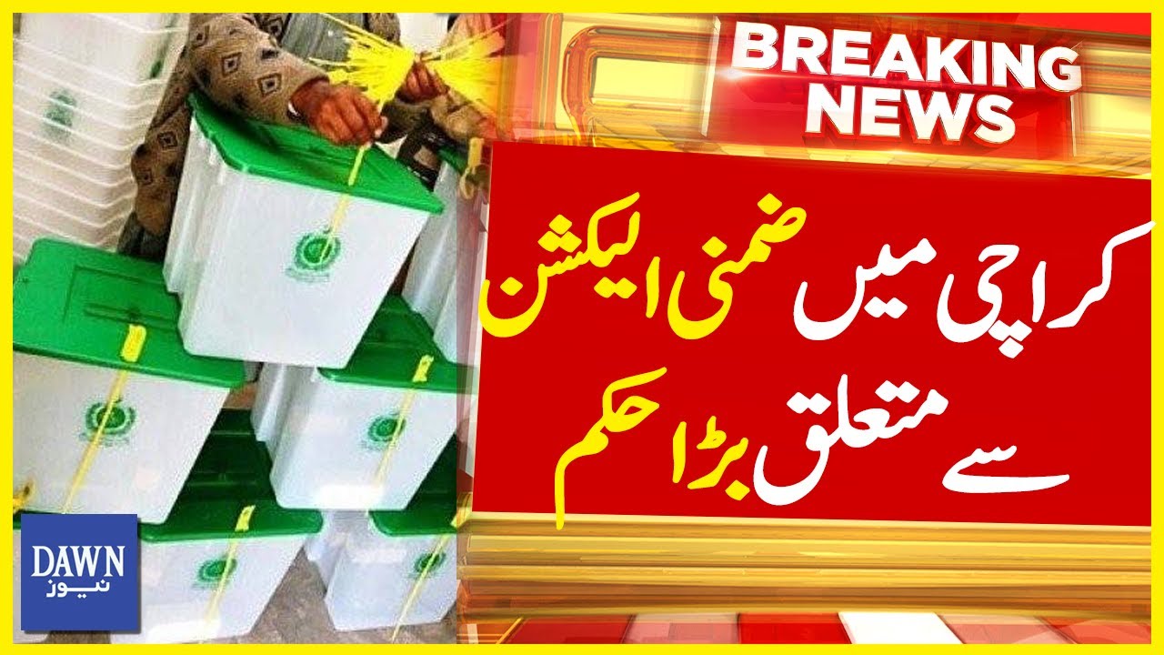 Karachi Mai Zimni Election Say Mutaliq Bara Hukum Breaking News