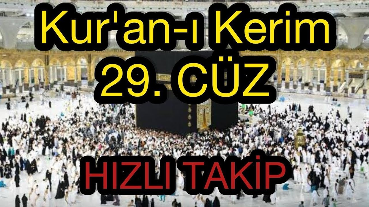 29. Cüz Hızlı Cüz Takibi #ramazan #mukabele #hatim