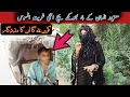 4 hungry children of a disabled person | Sahara bano | Aao madad karain | Rahe insaniyat #Madadgaar