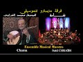 Chama by Saïd Chraïbi 🎶 - Maestro Khaled Boudi's Ensemble