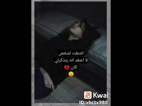 شتهيت وراص وحيل مابيه ع فراك عزيز شصبرني