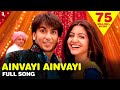Ainvayi Ainvayi | Band Baaja Baaraat | Ranveer Singh, Anushka Sharma | Salim, Sunidhi | Wedding Song