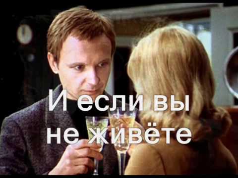 Если У Вас Нету Тёти Текст Lyrics If You Have No Aunt