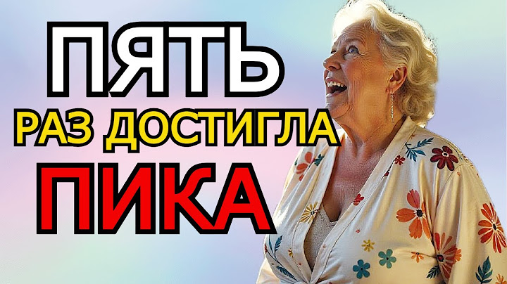 МУЖ ЖАРИЛ БАРБЕКЮ А КУРЬЕР В КОМОРЕ МЕНЯ...