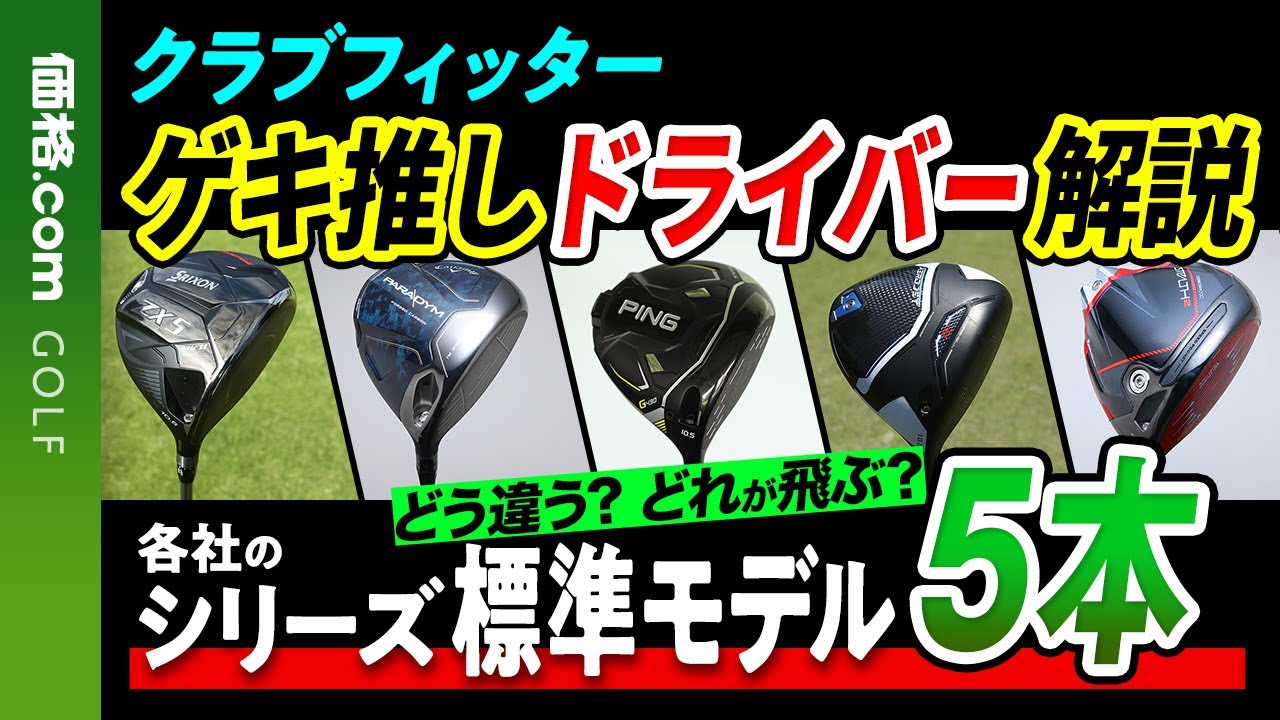 と*い様 限定リトグラフ PGA チャンピオンシップ ウェントワースクラブ199 A comparison of the five