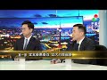【風火台】第一節：堂食優惠戰績亮眼！
