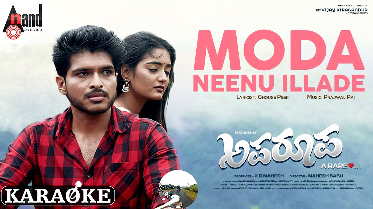 Moda Neenu Illade | Karaoke | Aparoopa | Armaan Malik | Sangeetha Ravindranath | Sughosh | Hrithika