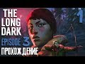 НОВЫЙ ЭПИЗОД ИСТОРИИ! ПРОХОЖДЕНИЕ WINTERMUTE 3 EPISODE #1 ► THE LONG DARK