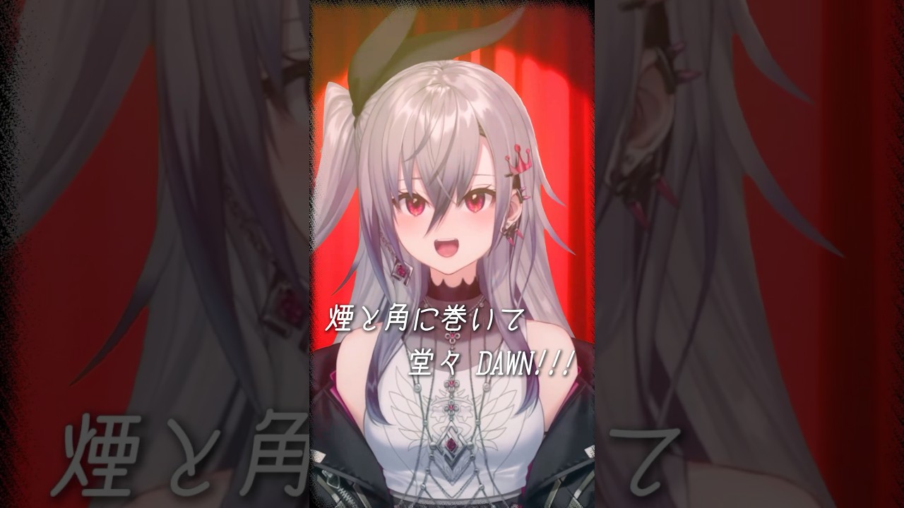 わため先輩の「What an amazing swing」をcoverさせていただきましたっ✨響咲リオナ#shorts #歌ってみた #vtuber #hololivedev_is #rapsong