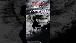 Dirane - Zamykam Oczy (zajawka) #klementynka