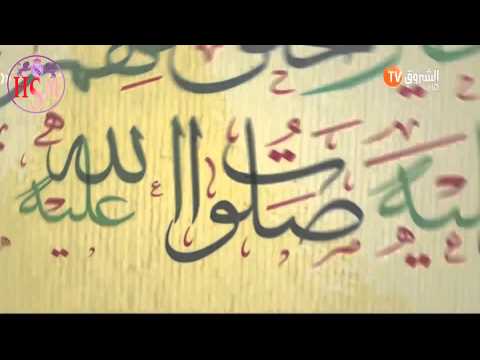 || أناشيد اسلامية || مولاي صلي وسلم @KHSM