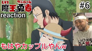 One Room 同時視聴