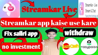 Streamkar Live Sy Paise Kaise Kamaye How To Earn Money Streamkar Live